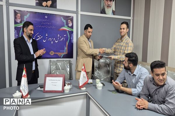 تقدیر از همکاران معین آموزشی مدارس