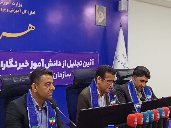 تجلیل از خبرنگاران پانای هرمزگان با حضور مدیرکل آموزش و پرورش 