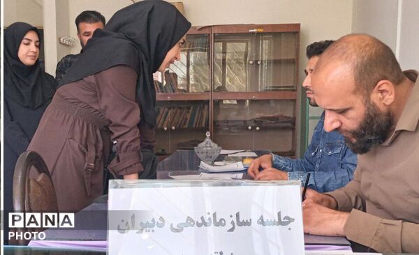 جلسه سازماندهی بخش سردرود