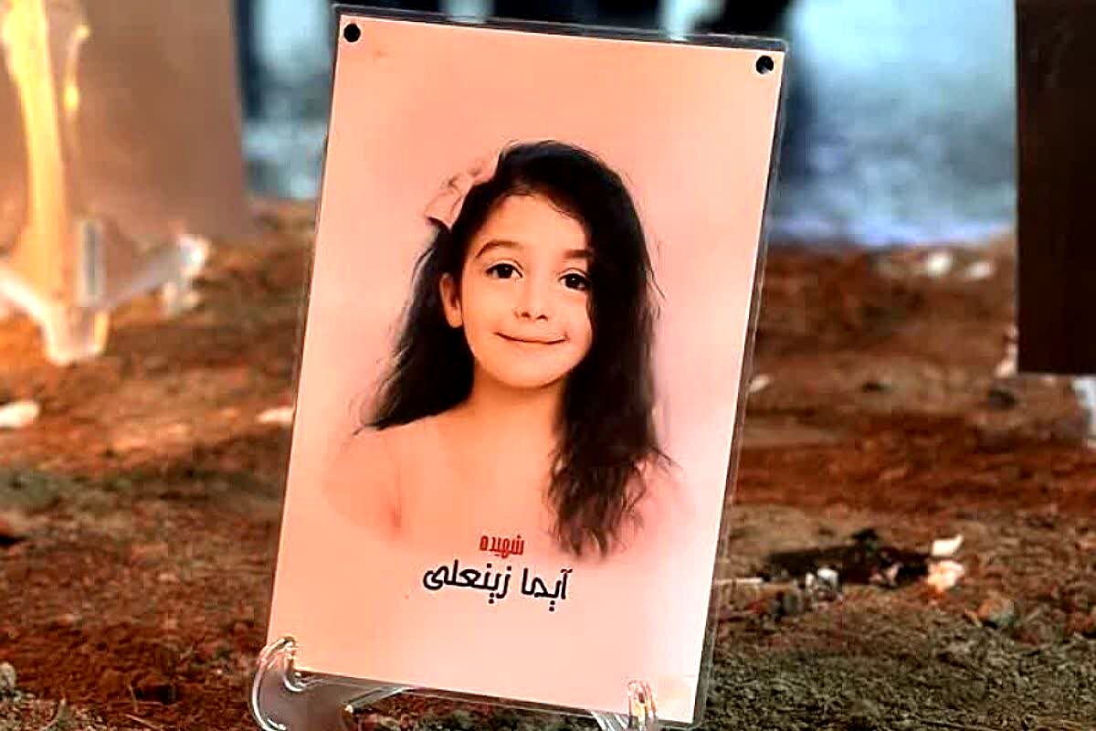 دخترانِ ایران، شکوفه‌هایِ امید و ایثار؛ یادِ پروانه‌هایِ میناب در روزِ ستایشِ عشق