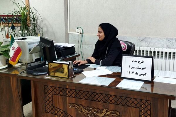 اجرای طرح مدام در دبیرستان مهر نیشابور