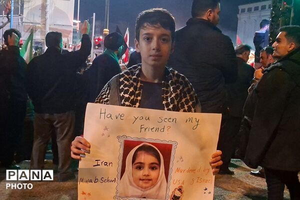 دوست من رو ندیدی؟!