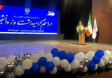  مراسم گرامیداشت روز دانشجو  در تالار فخرالدین اسعدگرگانی