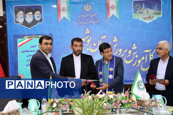 تجلیل از مربیان پیشتاز، مسئولان و فعالان سازمان دانش‌آموزی استان بوشهر