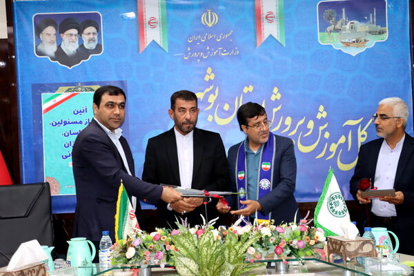 تجلیل از مربیان پیشتاز، مسئولان و فعالان سازمان دانش‌آموزی استان بوشهر