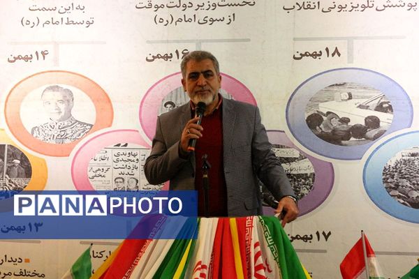 نواختن زنگ انقلاب در مدرسه فاطمه الزهرا(س) فیروزکوه