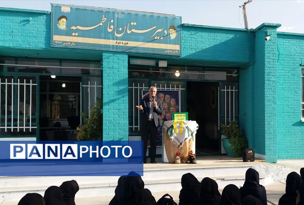 روایتگری هشت سال دفاع مقدس در دبیرستان فاطمیه