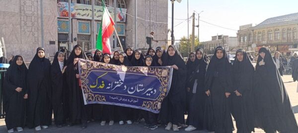 حضور پرشور آینده‌سازان ایران در راهپیمایی روز دانش‌آموز در همدان 