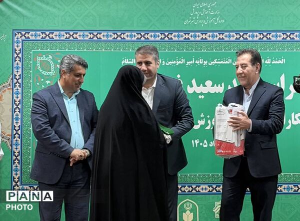 جشن عید غدیر خم در اداره کل آموزش و پرورش شهر تهران 