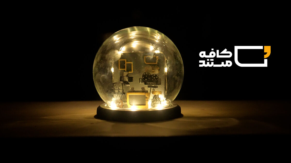نمایش مستند «گلوله باران» در برنامه «کافه مستند»