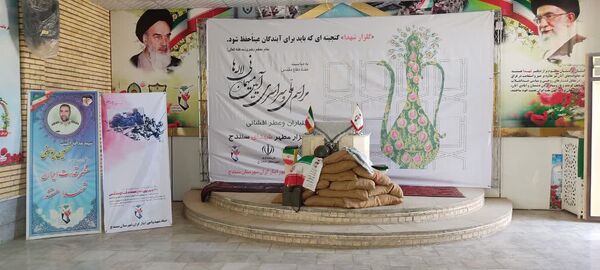 تجدید میثاق با آرمان‌های شهیدان