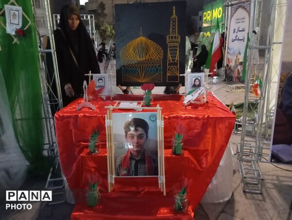 نمایشگاه نماز در حاشیه سی و سومین اجلاس نماز در مشهد مقدس 