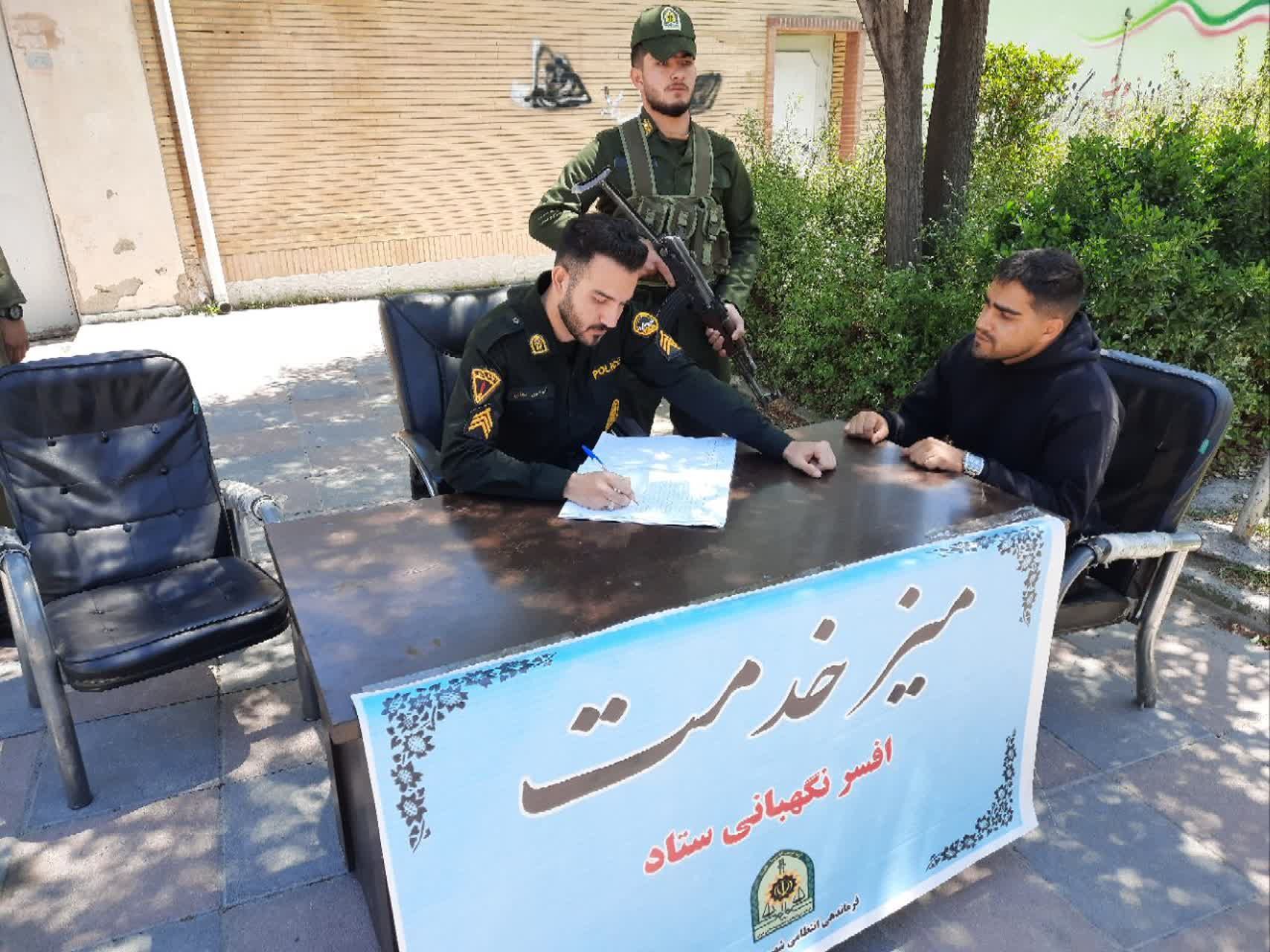 راه‌اندازی میز خدمت نیروی انتظامی شهرستان ساوجبلاغ