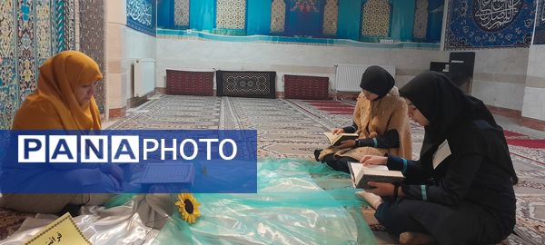 مسابقات قرآنی در دبیرستان فرزانگان استعداد درخشان ملارد