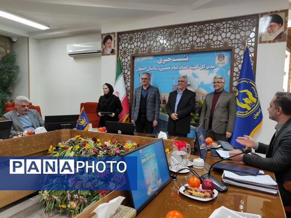 نشست خبری مدیرکل  کمیته امداد امام خمینی با خبرنگاران استان اصفهان