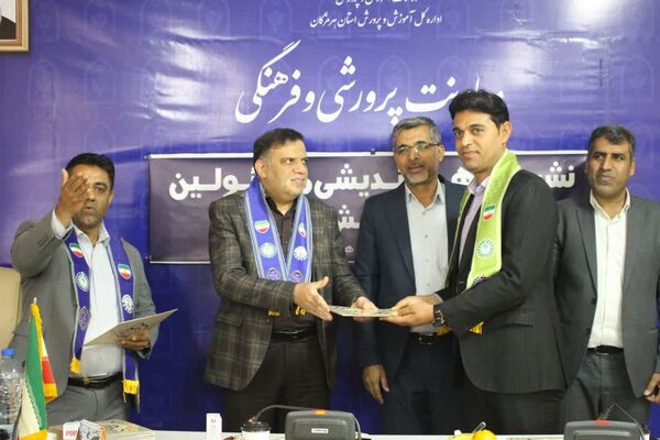 گردهمایی مسئولان، مدرسان و مربیان سازمان دانش‌آموزی هرمزگان