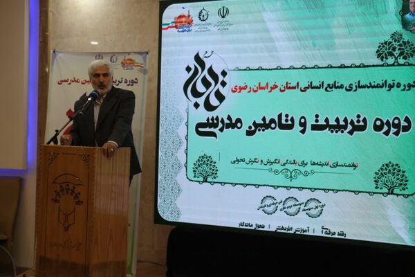نخستین روز طرح تابان در مشهد