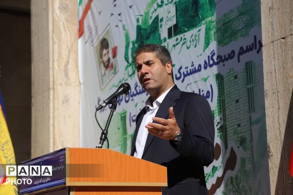 مراسم صبحگاه مشترک بسیج فرهنگیان تهران بزرگ در اداره کل آموزش و پرورش