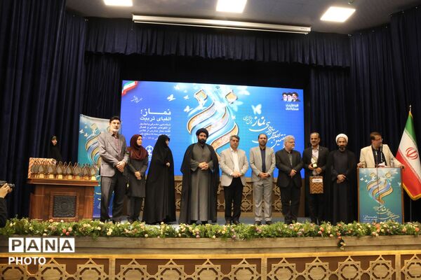 آیین تجلیل از منتخبین استانی اجلاسیه نماز