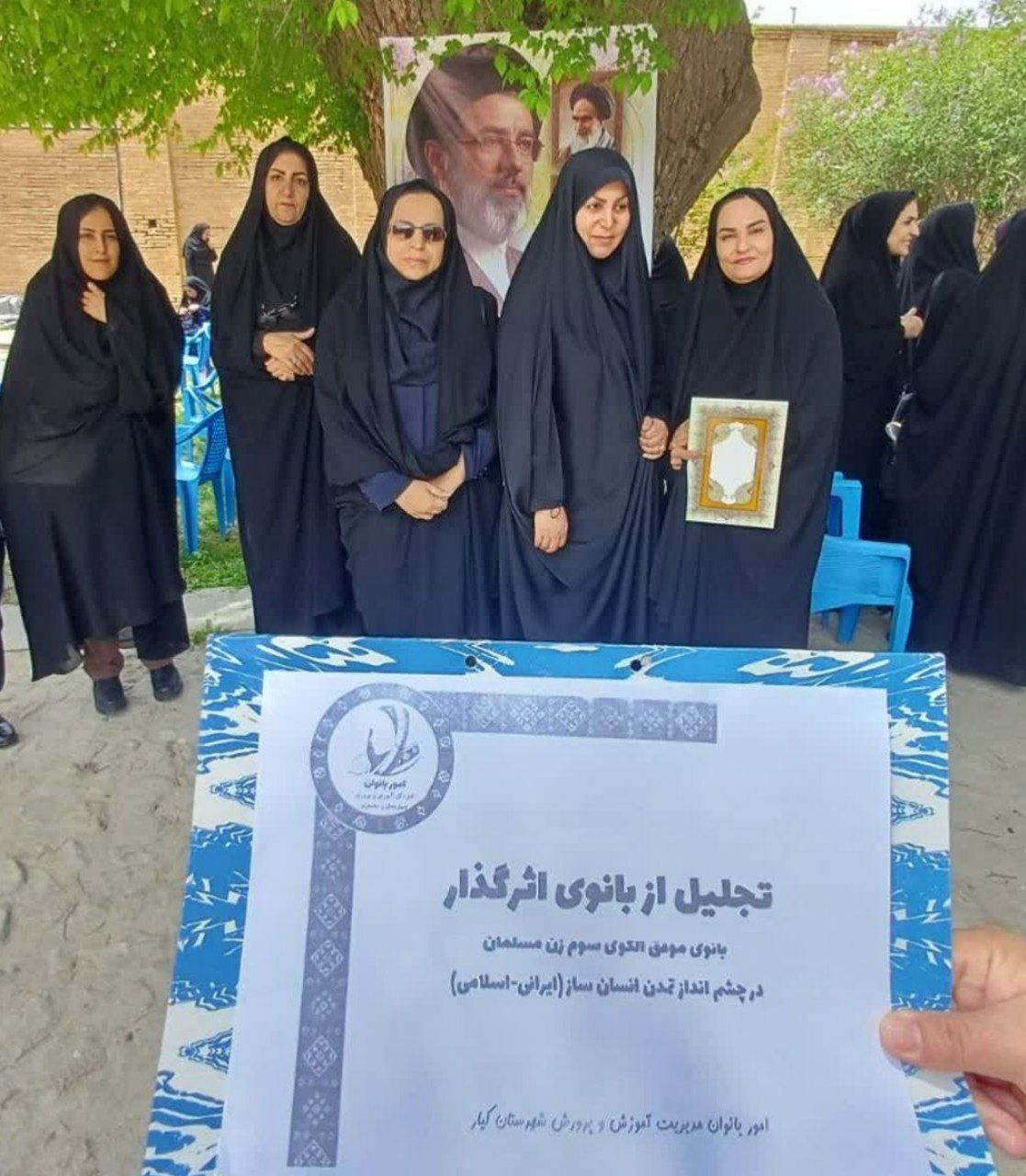 تجلیل از بانوی اثر گذار در شهرستان کیار
