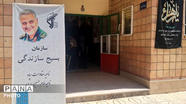 میز خدمت گروه جهادی خادمین امام زمان(عج) در سطح شهرستان چهارباغ