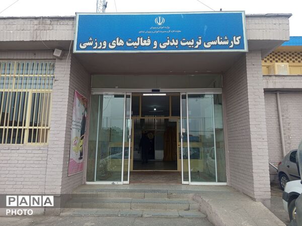مسابقات تنیس روی میز قهرمانی آموزشگاه های نیشابور