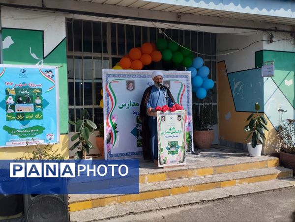 مانور بازگشایی مدارس در میاندورود