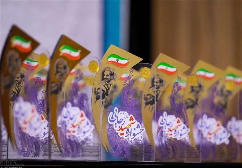 کسب رتبه نخست نوزدهمین جشنواره شهید رجایی در شاخص‌های اختصاصی 