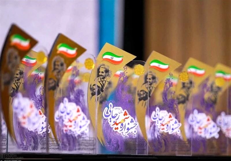 کسب رتبه نخست نوزدهمین جشنواره شهید رجایی در شاخص‌های اختصاصی 