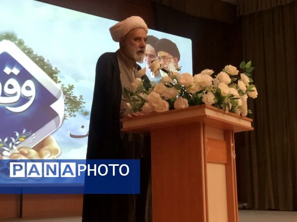  همایش استانی وقف در کوهدشت
