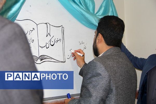 افتتاحیه رستوران کتاب در مدرسه علی اکبر طالبی ۲ ناحیه یک شهرری