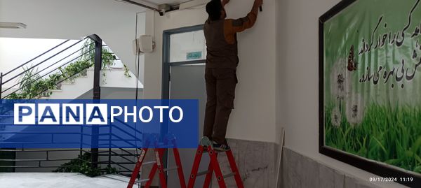 آماده‌سازی و به‌سازی مدارس برای آغاز سال تحصیلی جدید