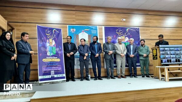 آغاز پویش «کارت نشاط» برای حمایت از دانش‌آموزان کم‌برخوردار در یاسوج