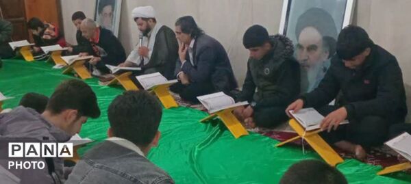 جزخوانی قرآن کریم در مساجد منطقه کوهنانی به مناسبت ماه مبارک رمضان  