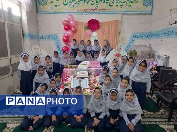 جشن قرآن کلاس اولی های مدرسه ناهید نخودی 