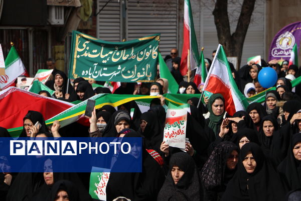 به عشق رهبرم، برای ایران