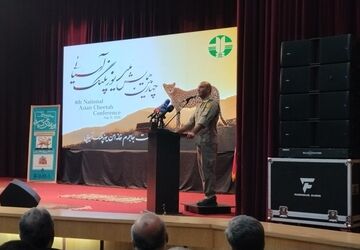 میراثی برای نسل فردا