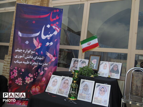 نماز عبادی سیاسی جمعه در خلیل آباد