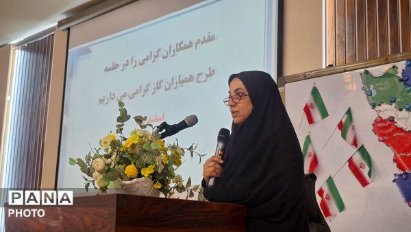 توانمندسازی معلمان ابتدایی برای آموزش مصرف بهینه انرژی