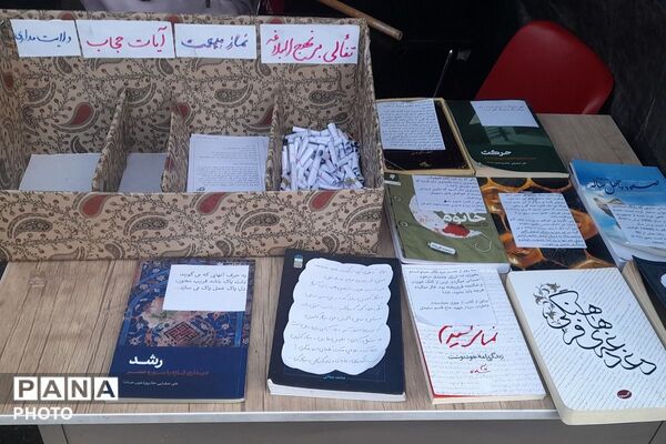 غدیر در قدس،روایت یک راهپیمایی از جنس عشق و خدمت وهمدلی