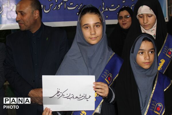 تابستانِ رؤیایی دانش‌آموزان ورامینی کلید خورد