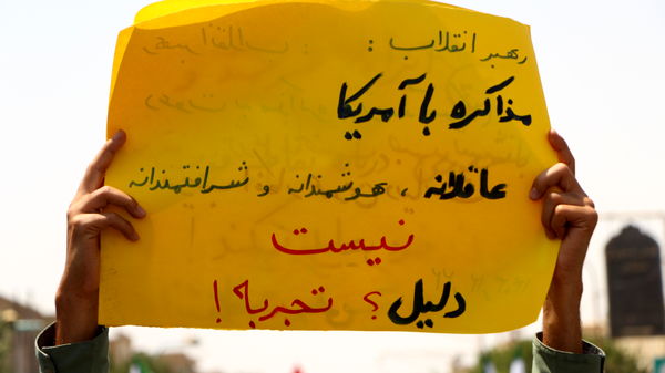 خروش یزدی‌ها برای انتقام از رژیم صهیونیستی
