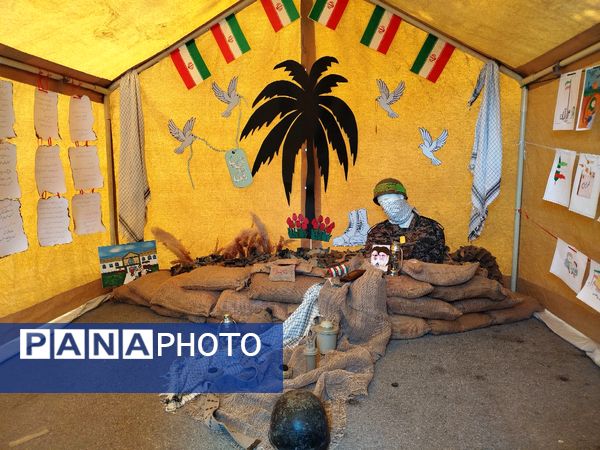 همایش تشکیلاتی وطن یار در مراغه