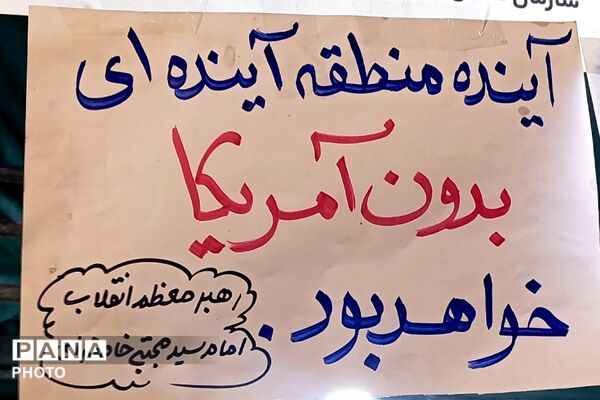حضور پرشور دانش‌آموزان دبستان پسرانه کاظمیه در غرفه شهدای دانش آموز ورامین