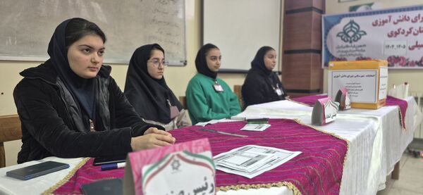 انتخابات شورای دانش‌آموزی در کردکوی