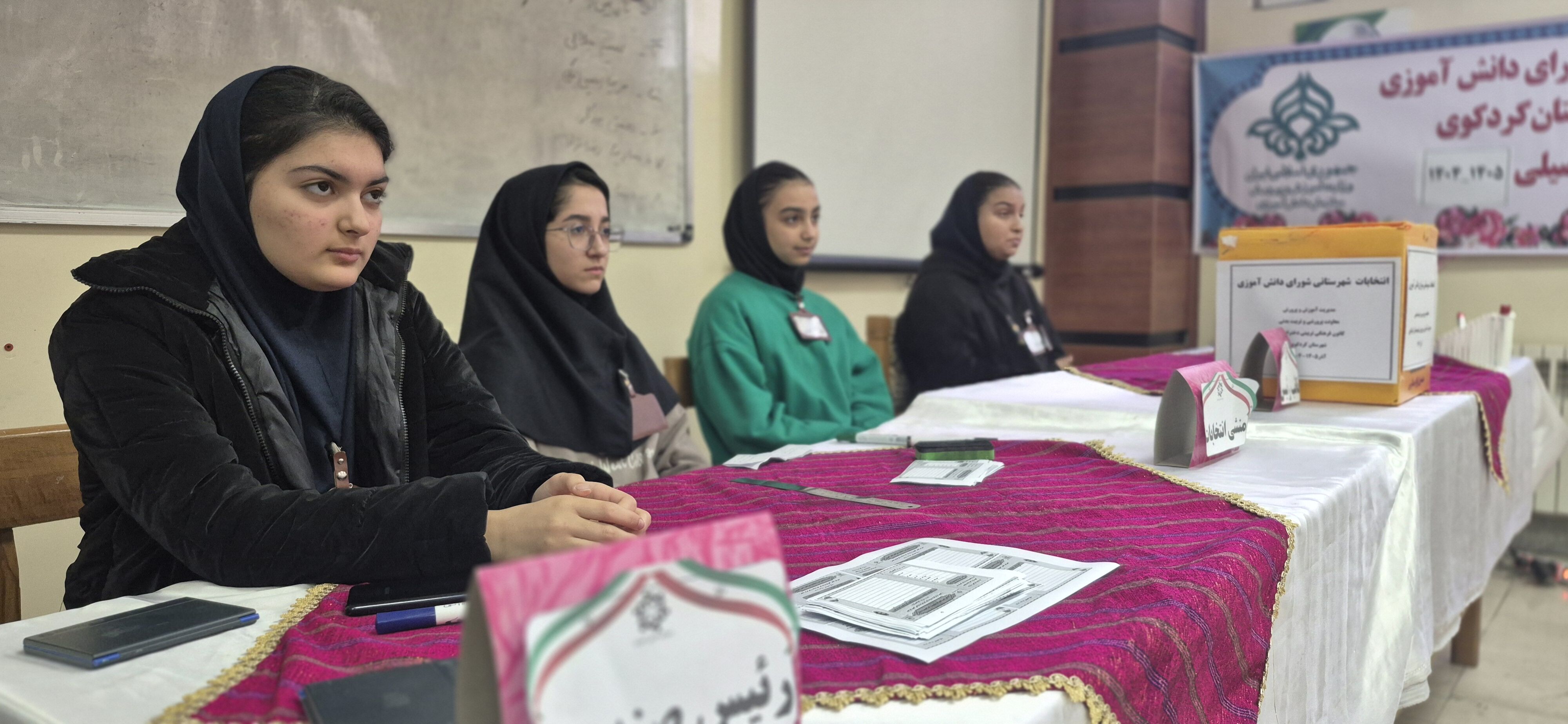 انتخابات شورای دانش‌آموزی در کردکوی