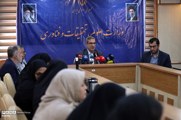 نشست خبری معاون آموزشی وزیر علوم، تحقیقات و فناوری