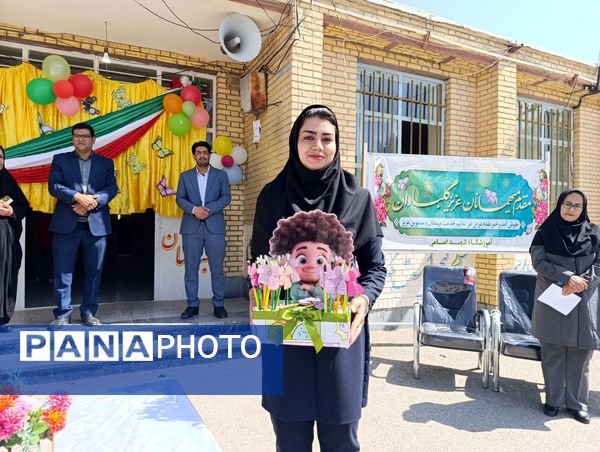 زنگ مدرسه دوباره به صدا درآمد