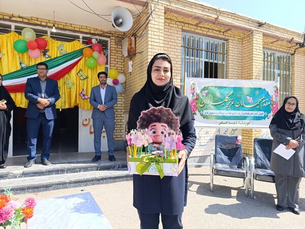 زنگ مدرسه دوباره به صدا درآمد