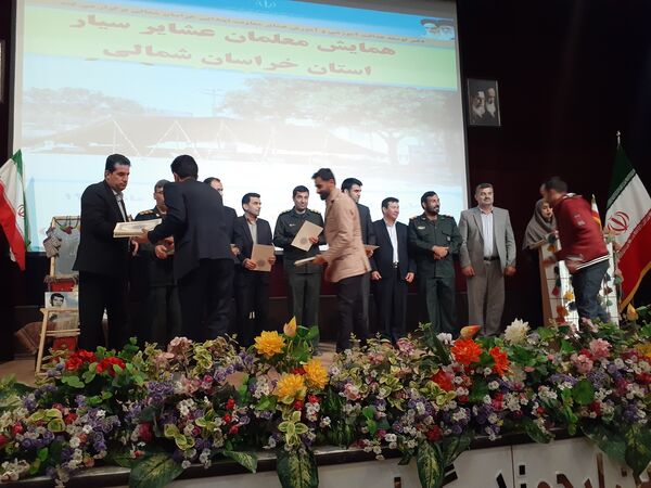 همایش معلمان عشایر سیار خراسان شمالی